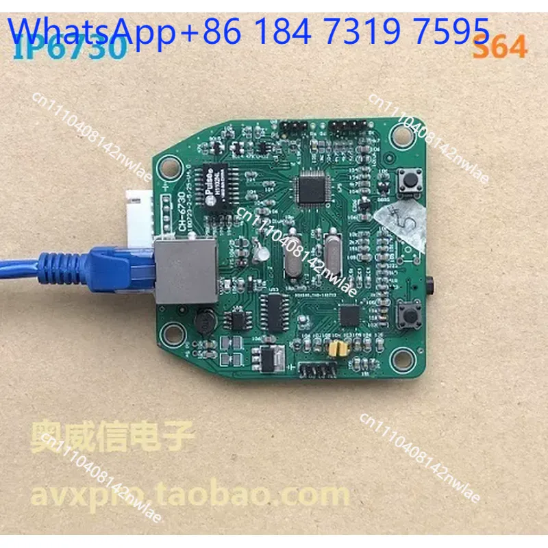Microphone Module - POE Network Audio Module Two Way