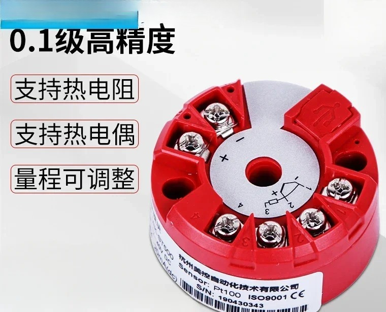 Thermocouple Module K Type - Temperature transmitter module 4-20mA thermal resistance