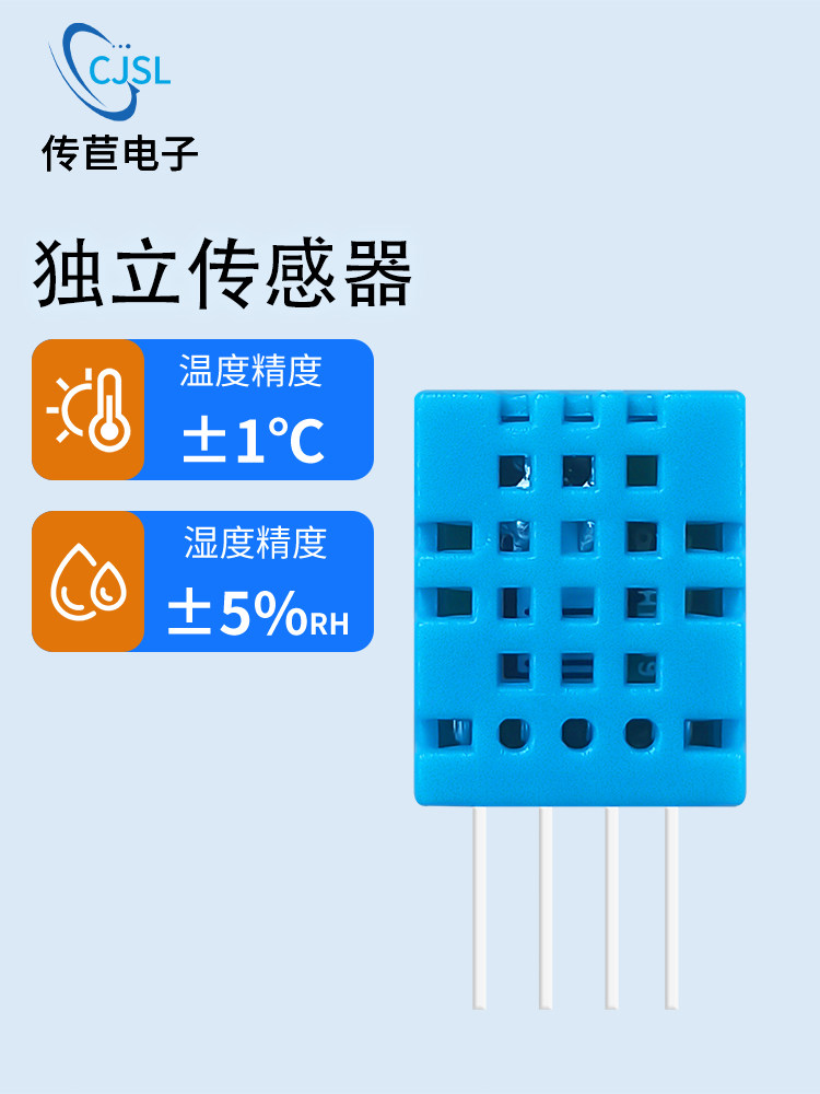 DHT11 Temperature and Humidity - Dht11 review and price