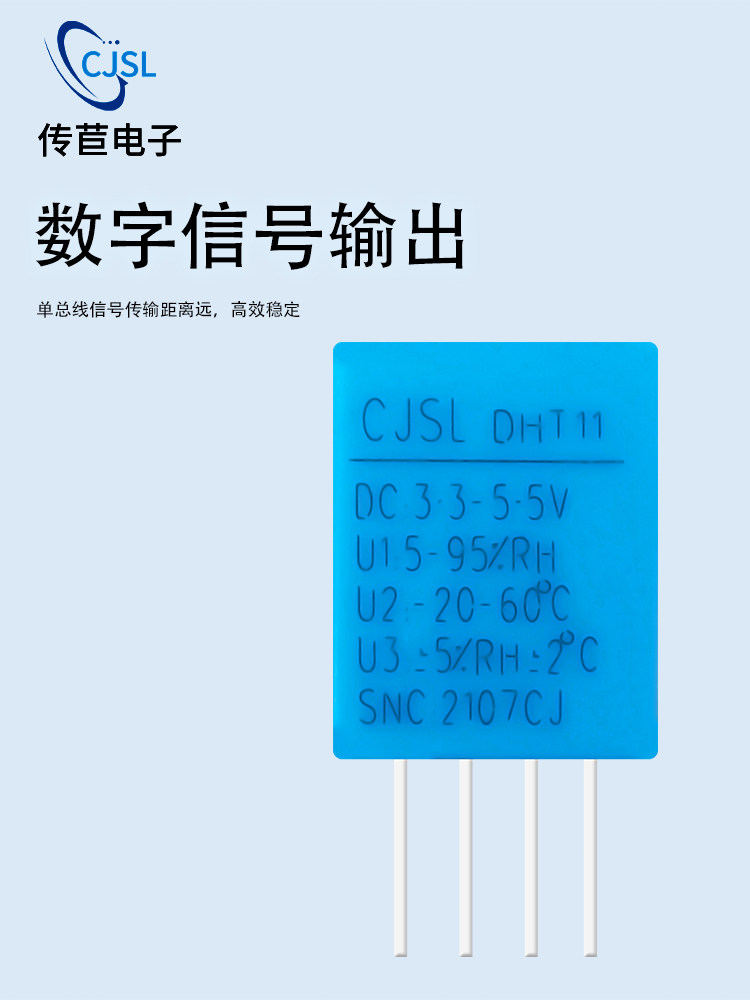 DHT11 Temperature and Humidity - Dht11 review and price