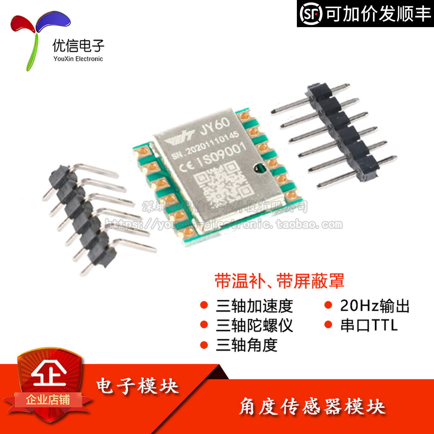 JY60 3-axis 6-axis acceleromet - Mpu6050 review and price